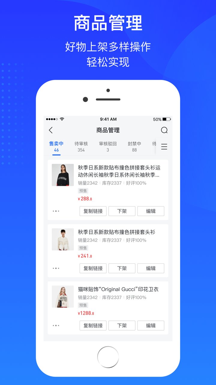 抖店平台(抖音电商入驻平台)图2