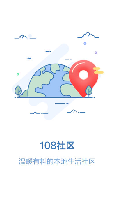 108社区手机版(原畅说108)图1