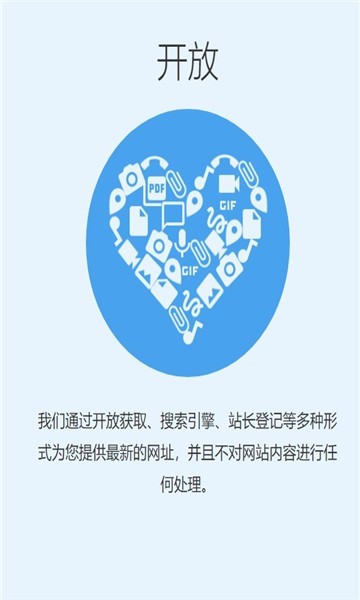 追回神器2app图2