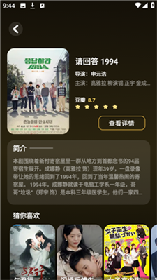 爱微剧图1