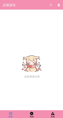 tyranor模拟器图2