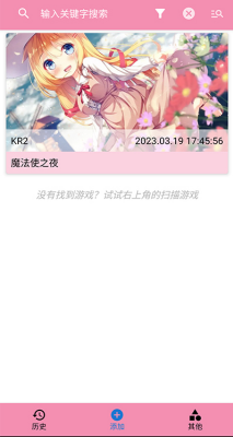 tyranor模拟器图1