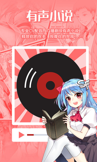菠萝包轻小说老版本图3