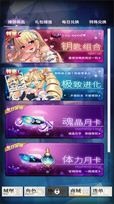 天下布魔破解版图1