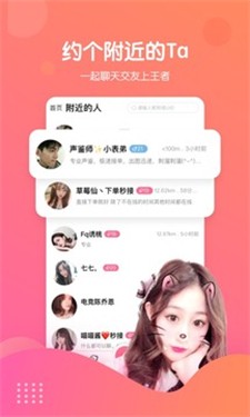 刀锋电竞图2