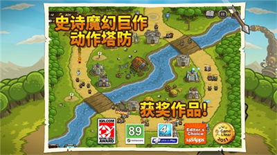 皇家守卫军图3