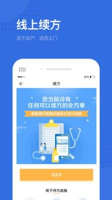 卫计之窗图1