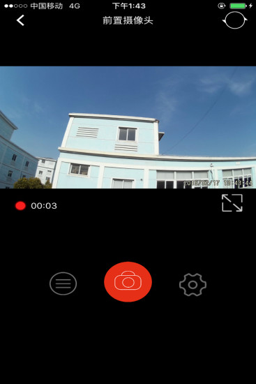 慧行天下记录仪(又名慧车天下)图1