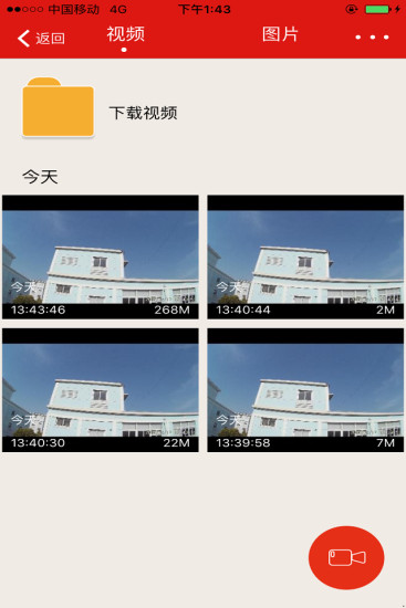 慧行天下记录仪(又名慧车天下)图2