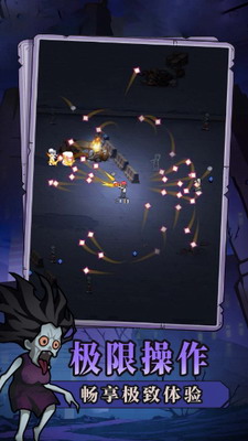 谁射击最溜中文版图3