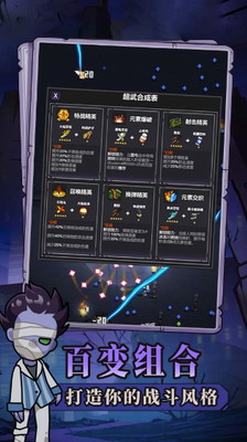 谁射击最溜中文版图1
