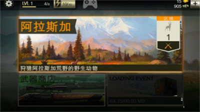 猎鹿人破解版图2