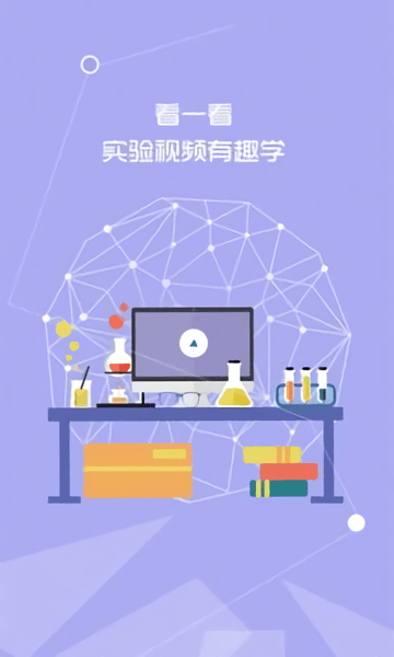 时代天华七彩课堂图2
