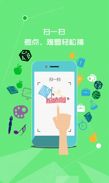 时代天华七彩课堂图1