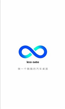 乐酷桌面图2