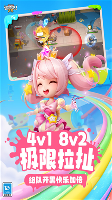 逃跑吧少年内置功能菜单版图1