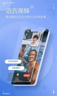 泡泡聊天图1