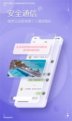 泡泡聊天图3