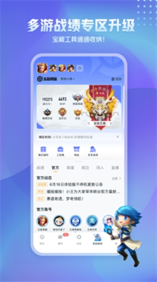 王者营地图3