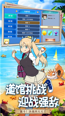 口袋妖怪破解版图1
