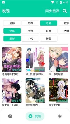 云漫漫画图1