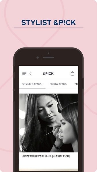 smtown store app图3