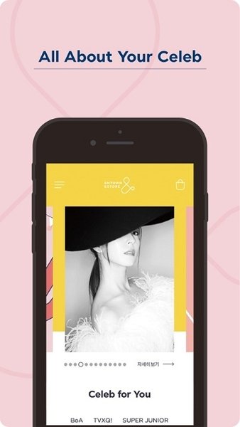 smtown store app图2
