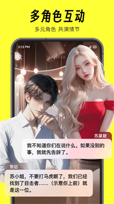猫箱图1