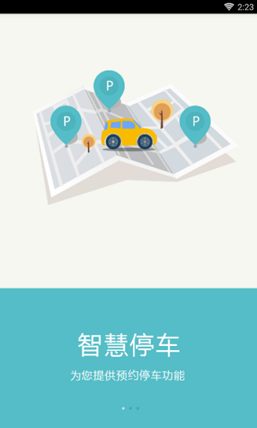 任我行虚拟位置软件图1