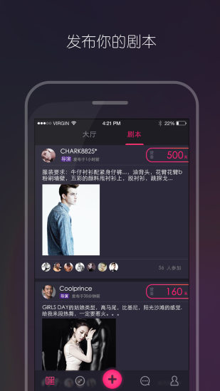 嘿嘿app手机版图2