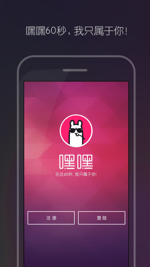 嘿嘿app手机版图4