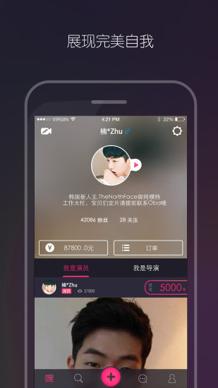 嘿嘿app手机版图3