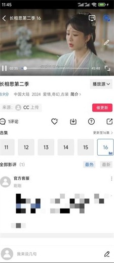 油条视频图2
