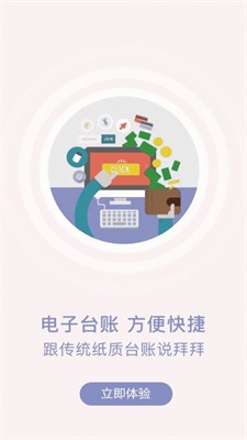 山餐安图1