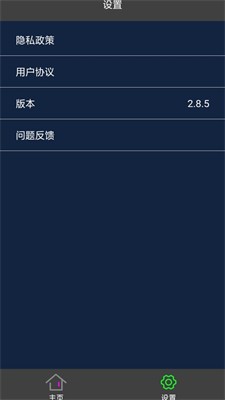 幻影剪辑图1