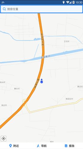 船e行app官方版图2