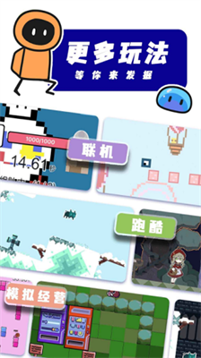 创游世界破解版图3
