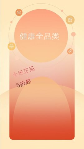 飞鸟软件图1