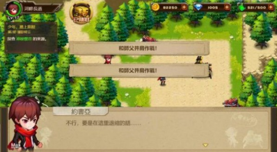 合金战车时代破解内置菜单版图1