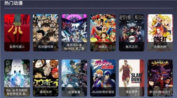 9亿tv最新版v2.0.4图1