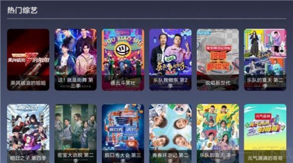 9亿tv最新版v2.0.4图3