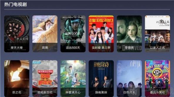 9亿tv最新版v2.0.4图2