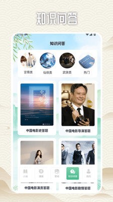 笔阅阁图3