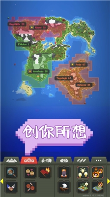 世界盒子2025年最新破解版中文版图1