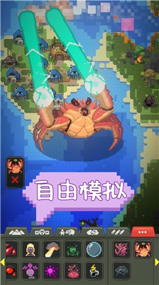 世界盒子2025年最新破解版中文版图4