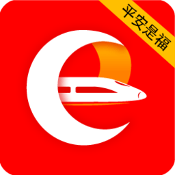 西铁局平安是福
