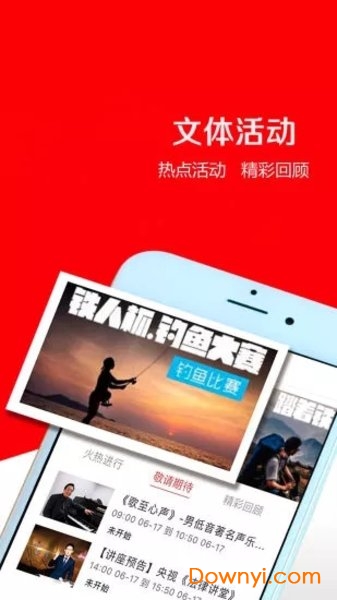 西铁局平安是福图1