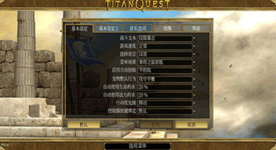 泰坦之旅破解版图3