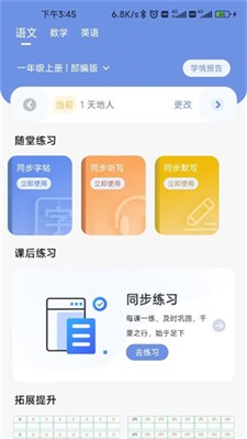 汉小印打印机图1