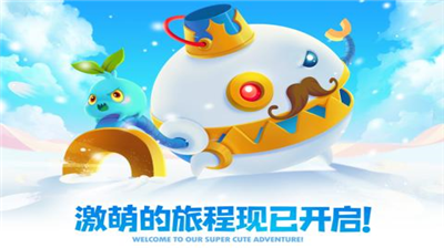 保卫萝卜2破解版图2
